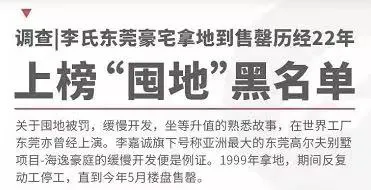 东莞|东莞有个卖了10年的楼盘，还能买？