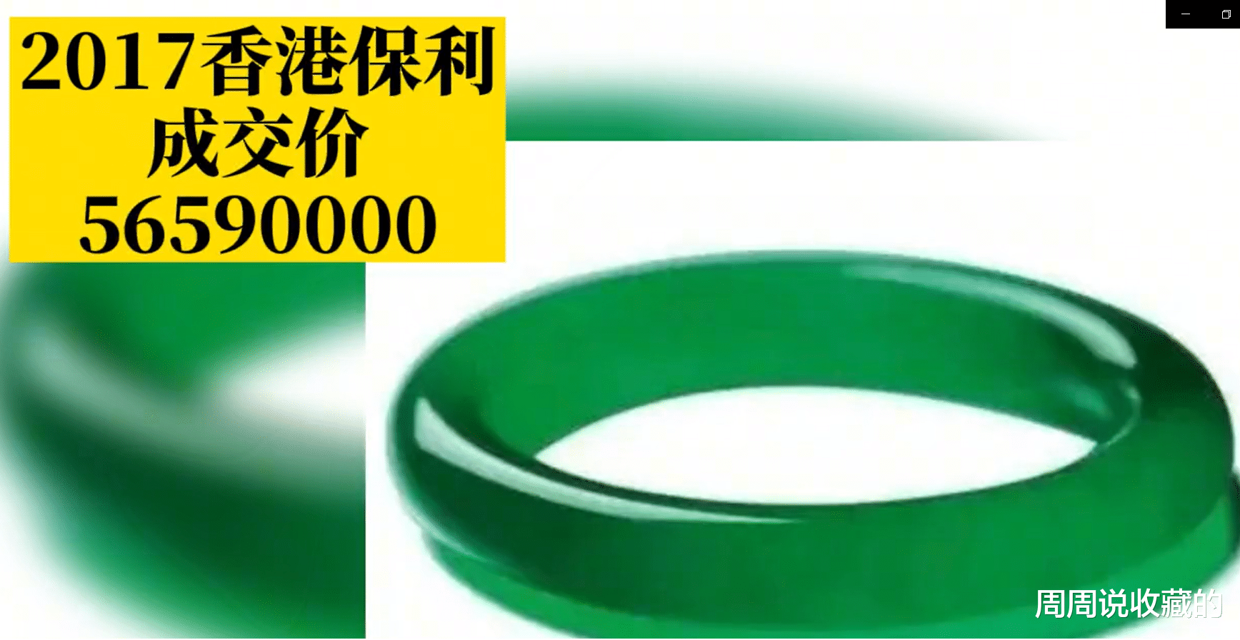 翡翠手镯|翡翠手镯圆条，扁条哪种更有价值？