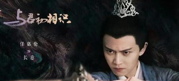 迪丽热巴|《你是我的荣耀》未播，迪丽热巴又一新剧来袭，定妆海报仙气十足