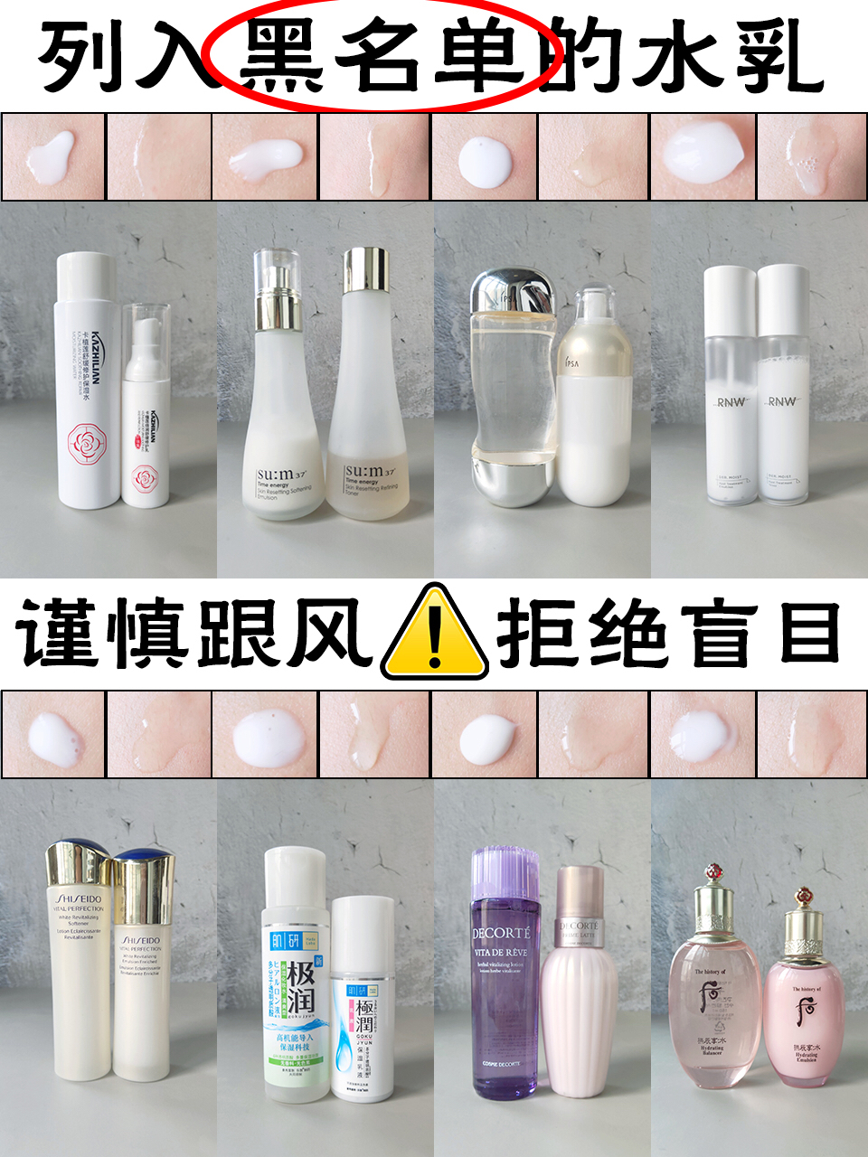 护肤品 奉劝：这4款风大的孕期护肤品，已被列入黑名单，难怪烂脸易爆痘
