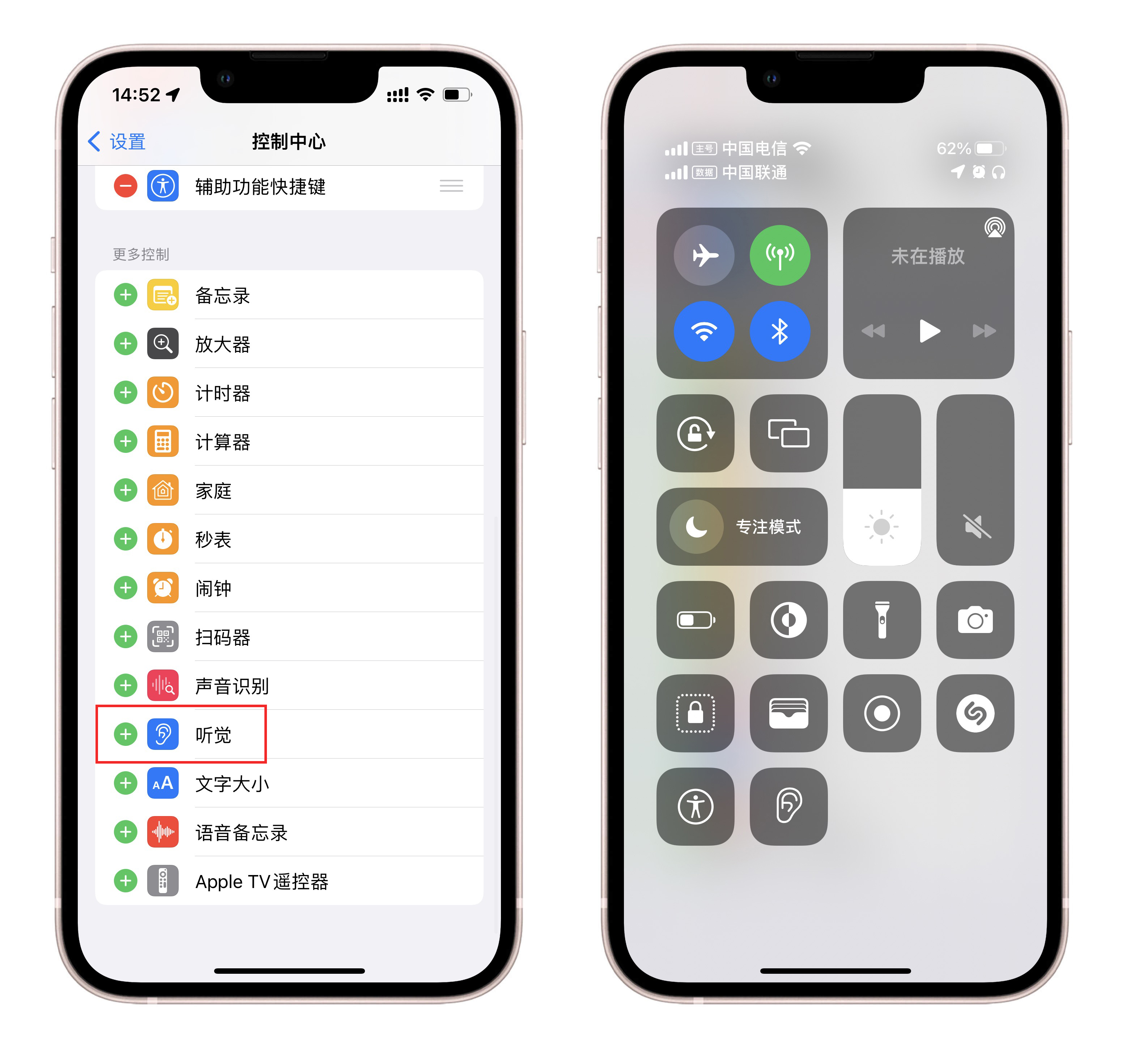 苹果|你真的会用iPhone辅助功能吗？6个冷门但实用的功能不能错过