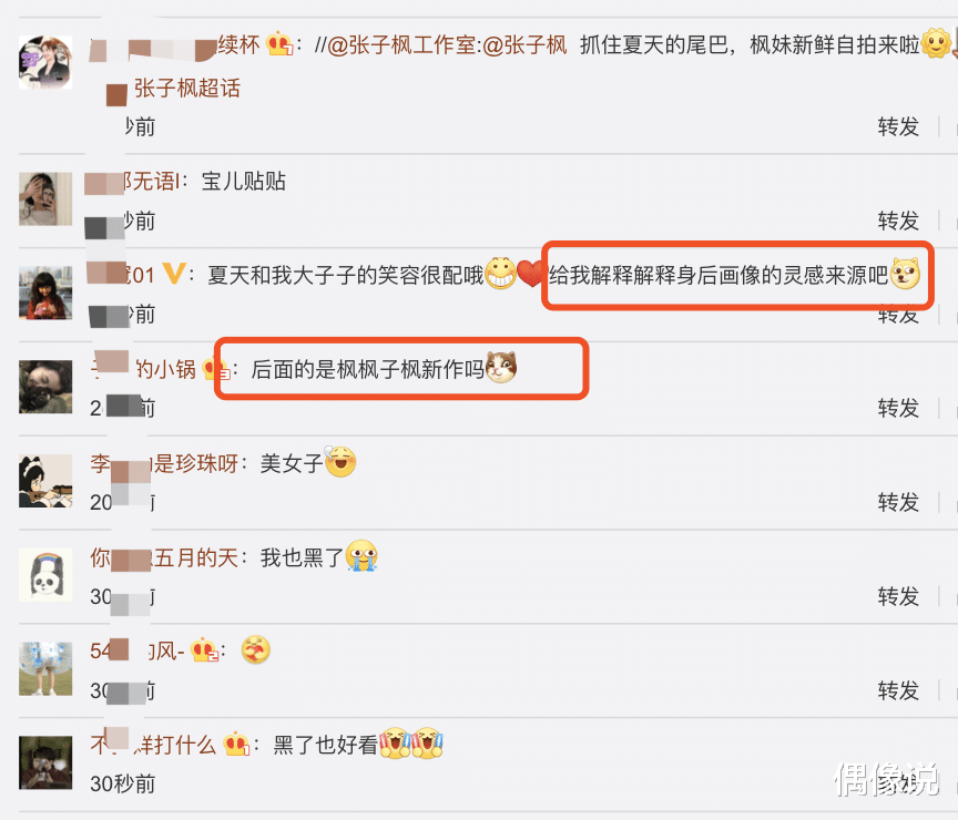 张子枫|张子枫自曝暑假晒黑了！晒近照手和脸肤色差距大，原因曝光太敬业