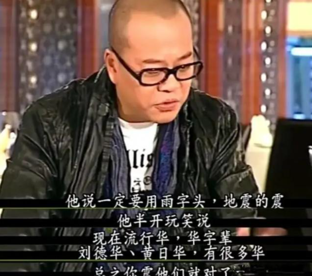 吴镇宇|同居8年女友移情何家劲,与爱妻结两次婚,60岁的吴镇宇还不愿退休