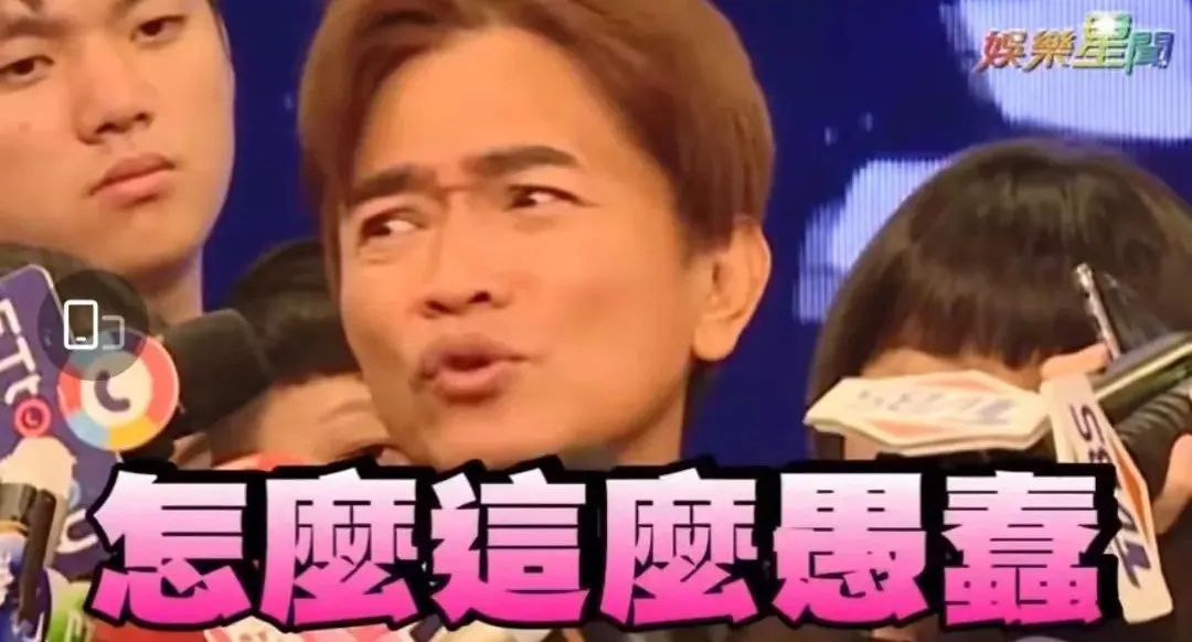 房祖名|继房祖名、张默之后，又一星二代吸毒被捕，沦为劣迹艺人