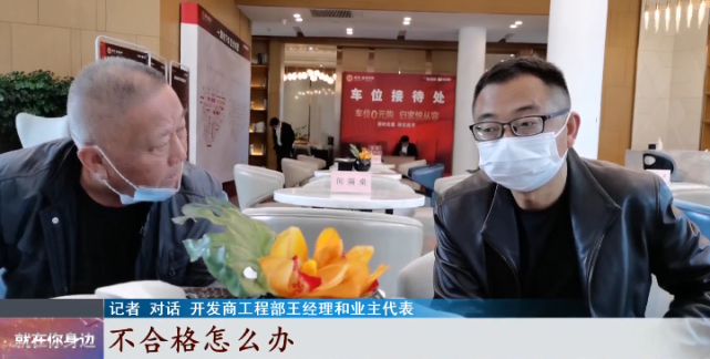 雅居乐|一楼盘交房，却遭业主们拒收，原因很闹心！