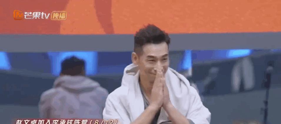 赵文卓|《披荆斩棘的哥哥》中，赵文卓接受李承铉战队邀请，发言格局没变