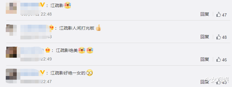 江疏影|冷白皮有多么优越？《欢乐颂》新五美营业，“叶蓁蓁”的肤色亮了