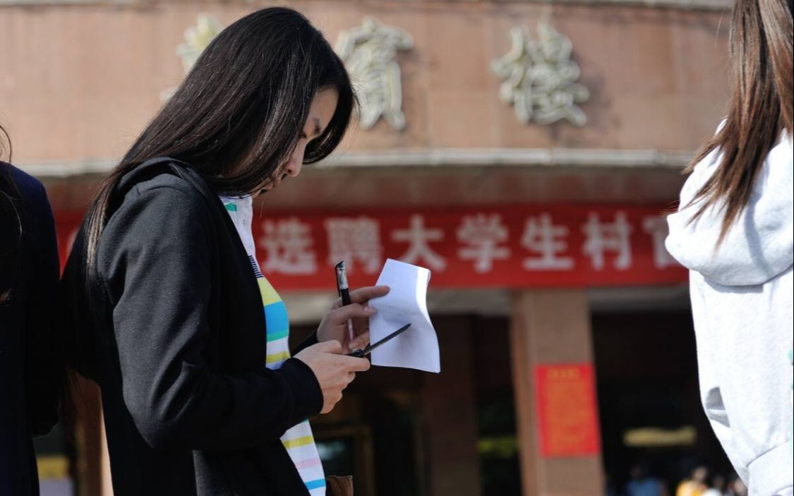 潍坊|从清北毕业生就业城市分析,高三学生如何选择大学,可重点参考