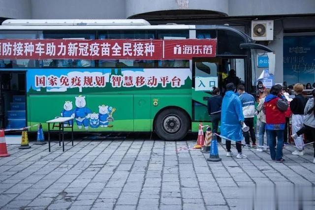 沈阳晚报 沈阳新冠疫苗移动接种车已启用
