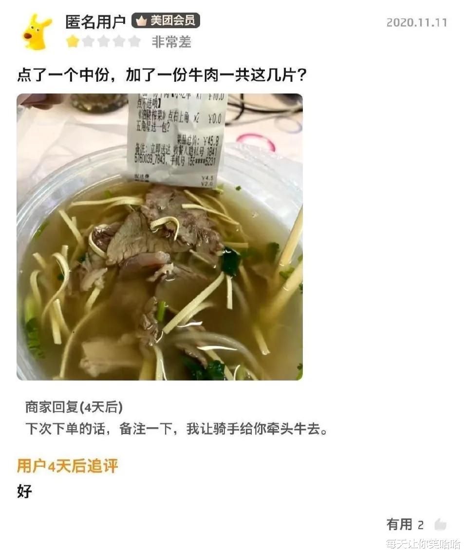 神回复|神回复：发现一个规律，娱乐圈名字带波的人，好像都不走运呢？