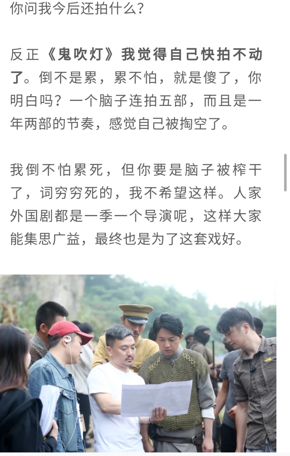 鬼吹灯|网剧《鬼吹灯》实惨，云南虫谷还在后期，昆仑神宫导演拍一半跑路