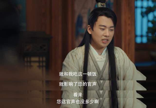 郭麒麟|“他”是《赘婿》宁毅第一人选，因张若昀一句话，最终成就郭麒麟