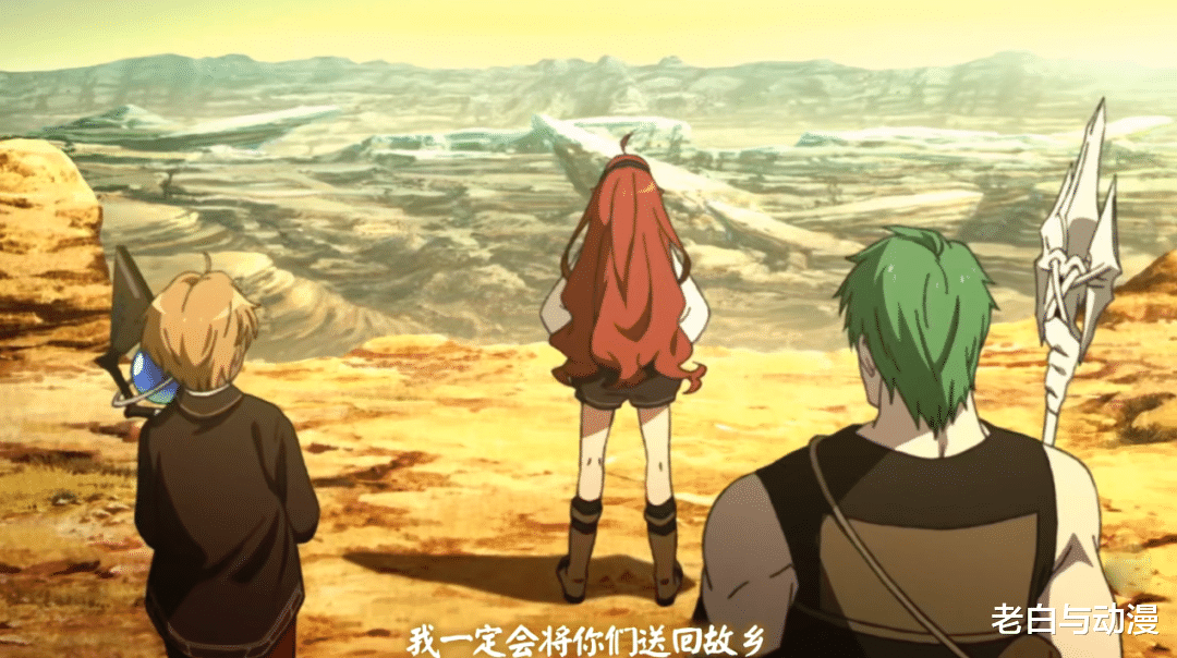 无职转生|《无职转生》鲁迪来到魔大陆，斯佩路德族登场，艾莉丝被吓哭！