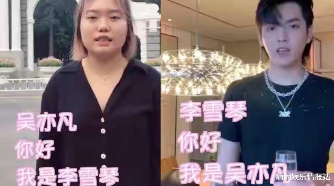 吴亦凡|吴亦凡牵扯的不只沈梦辰李雪琴，网友喊话陈龙李好也注意自家媳妇
