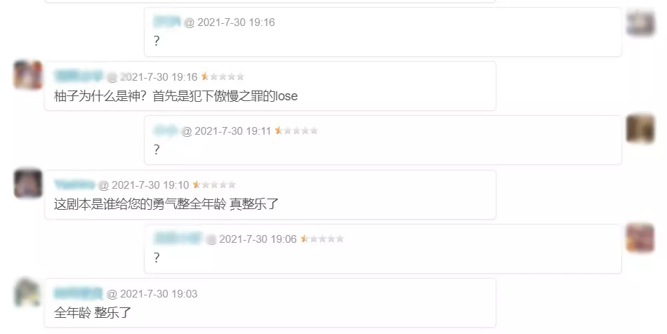 剑网3|当一家黄油厂商做起了全年龄游戏