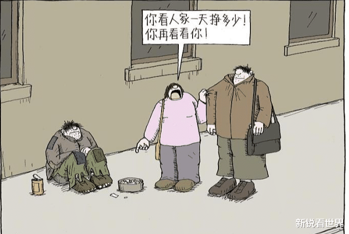 新锐看世界 负债之后想要翻身,你必须要清楚的四个问题,明白这些你才能上岸。