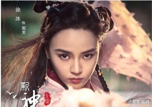 小龙女|新《神雕侠侣》定妆照已出,李莫愁撞脸杨幂,小龙女被嘲配不上尹志平!