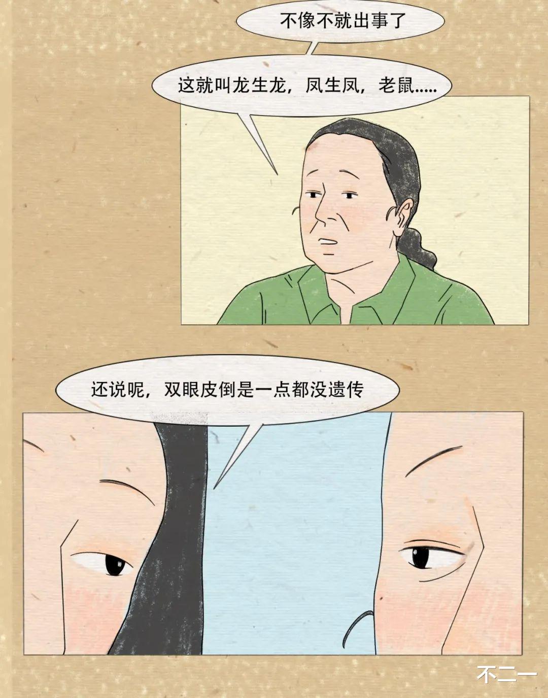 她只是个18岁的女孩
