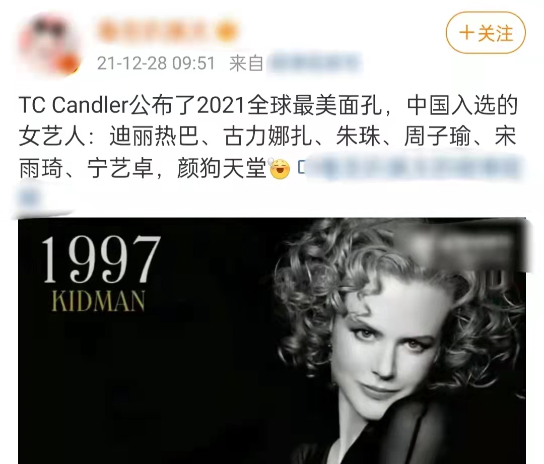 张艺兴|2021全球百大最美面孔出炉！热巴第58朱珠吊车尾，中国仅6人上榜