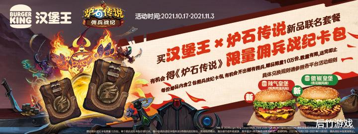 侠盗猎车手6|炉石传说:狗贼嘘嘘教玩佣兵,6个T1就能连胜上分?看完大受震撼