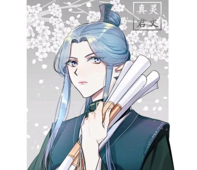 小姐姐|天官赐福，灵文心狠手辣实至名归，心胸却不狭隘，不怨恨谢怜抓她
