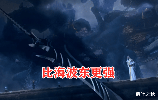 萧炎|斗破苍穹：古族斗皇凌影登场，实力比海波东更强，云棱不淡定了