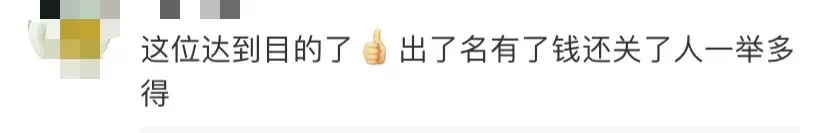 都美竹|都美竹又出新瓜！我们都被骗了！？