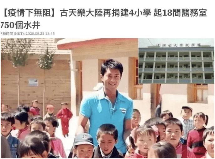 旺旺屋|古天乐捐建小学被废弃，背后暴露了人性最大的恶