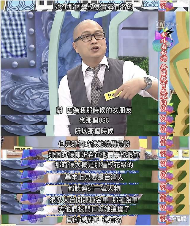 陈妍希|张柏芝发胖金巧巧难掩老态，万万没想到浪姐2最美的居然是陈妍希