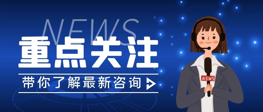 科技创新|浅析人工智能在欧洲的专利保护