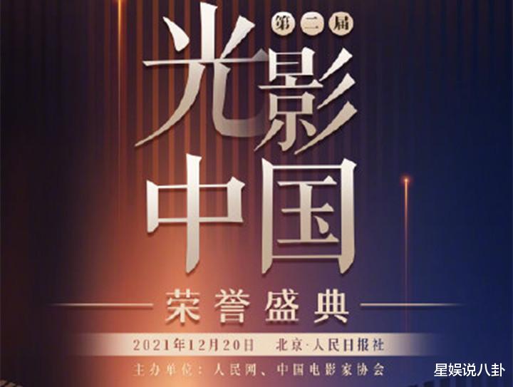 易烊千玺|易烊千玺再上光影中国荣誉盛典提名名单！与刘德华吴京同台争雄