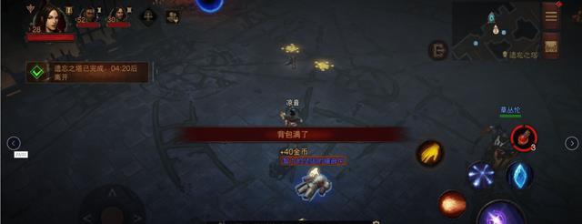 暴雪|暴雪“你们难道没有手机吗？”，《暗黑破坏神不朽》，现状如何？