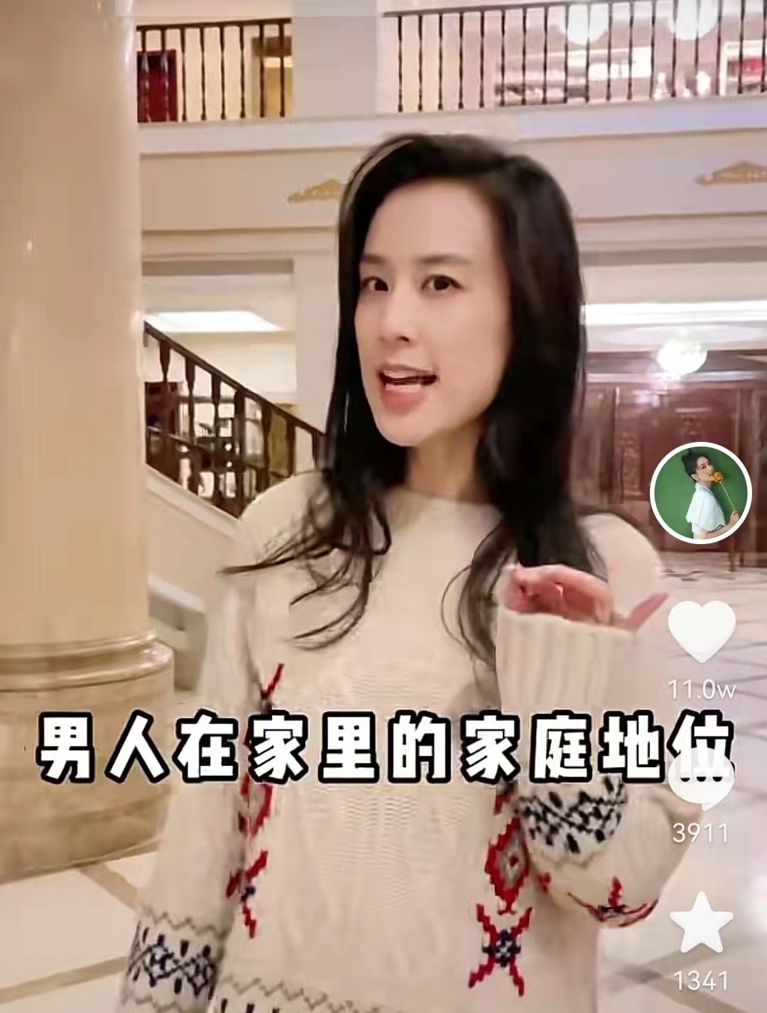 黄圣依|黄圣依豪宅内景意外曝光，客厅装修气派，身穿千元毛衣被指朴素