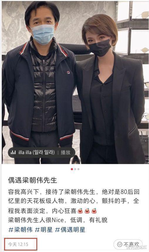 梁朝伟|59岁梁朝伟逛街被偶遇？本人被赞低调有礼貌，网友：好像我爸