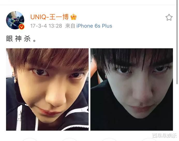 王一博|王一博别自拍了!