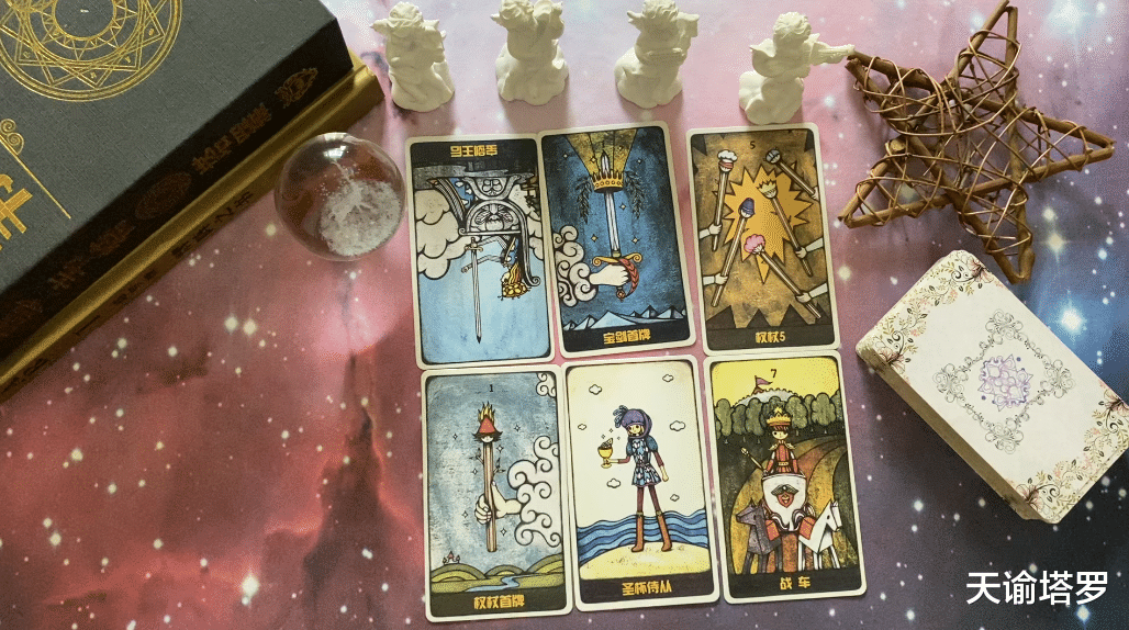 天谕塔罗|天谕塔罗：巨蟹座未来三十天运势，在一起有隐瞒，有些事情未告知