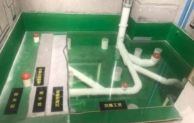 |20公分的卫生间沉箱怎么做？
