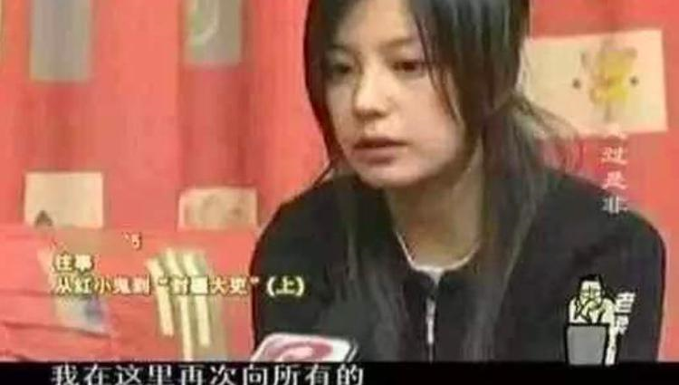 刘亦菲|同样在日本获奖，她穿日本军旗服装被骂，而吴京与刘亦菲却拒绝领奖