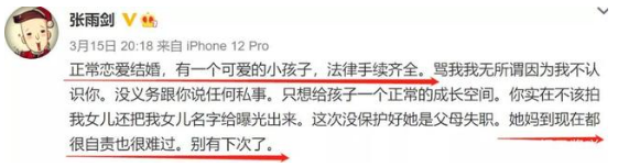 blackpink|张鱼剑的“恋爱脑”：因此把一手好牌打的稀烂