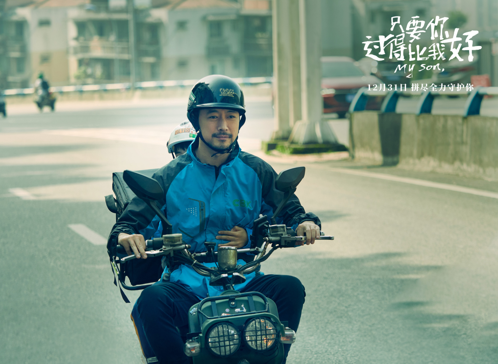 古董局中局|《古董局中局》贺岁档首日夺冠，吴京监制新片9小时票房破7.35万