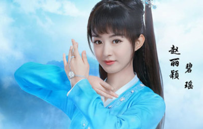 赵丽颖|她本是赵丽颖替身，趁颖宝怀孕不断接戏，如今跻身成为一线女星！