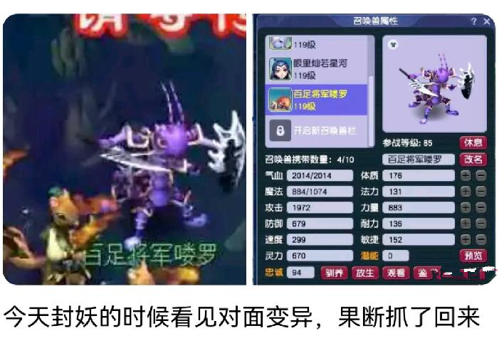 梦幻西游 梦幻西游：玩梦幻的老哥有个好媳妇，生了俩儿子，还要送八红须弥