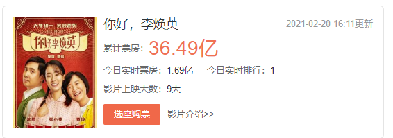 贾玲|《你好李焕英》票房破35亿，评论区却太揪心，贾玲担心的事发生了