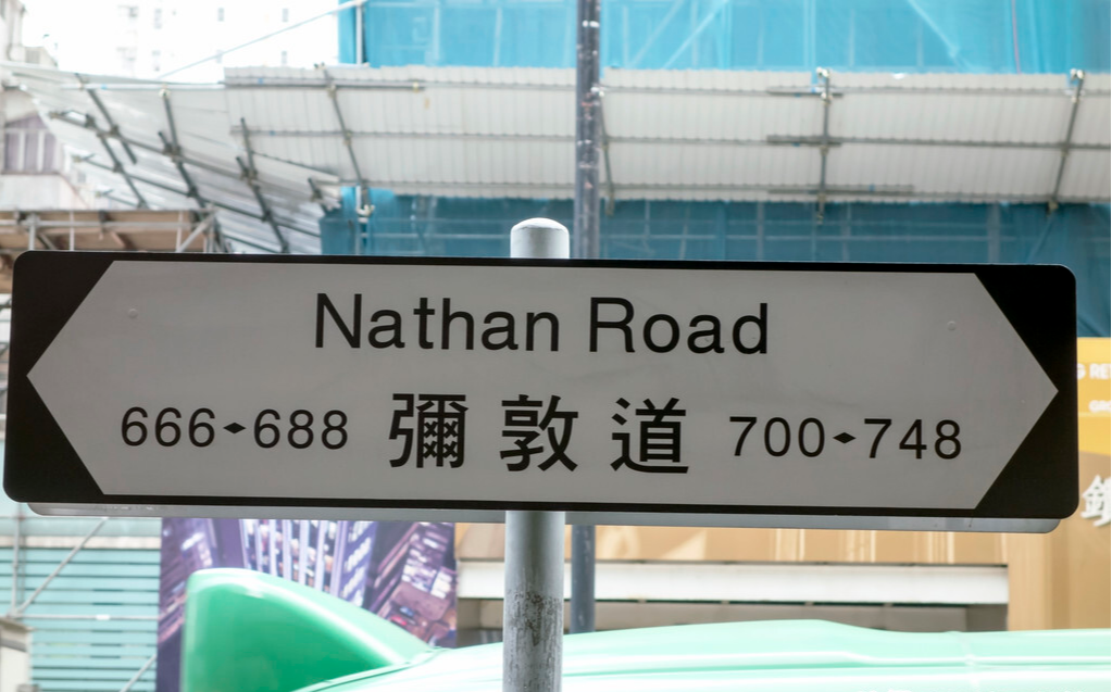 流通股 三大运营商被摘牌，那些流通股必须要回购么？