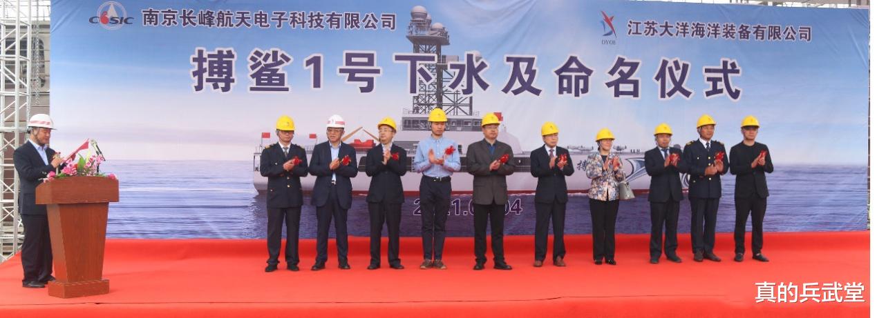舰艇|国产无人机母舰“搏鲨1号”下水？或蓝军舰艇，用于防无人机演练