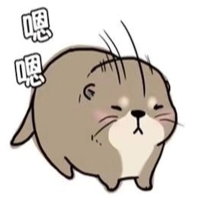 桉月|表情包：小水獭超萌可爱呆萌的表情合集