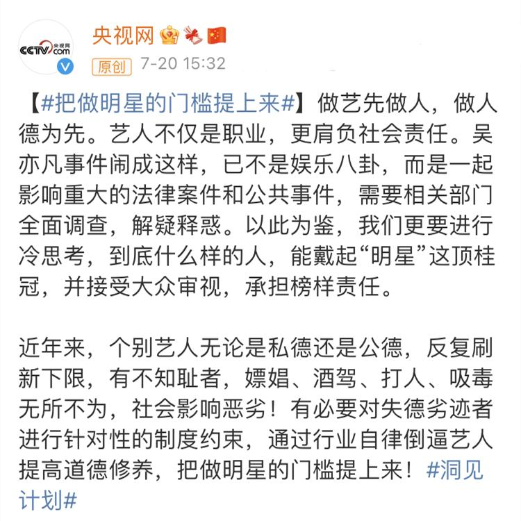 感觉会火|张哲瀚们再不糊，我都替娱乐圈脸红, 红得莫名其妙, 糊得明明白白!