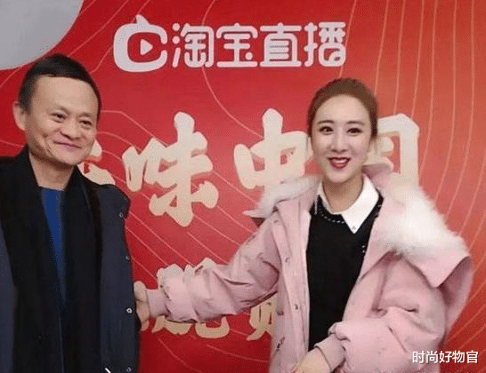 时尚好物官|马云看错蒋凡,却没看错薇娅!薇娅直播,5分钟售空10万台地球仪