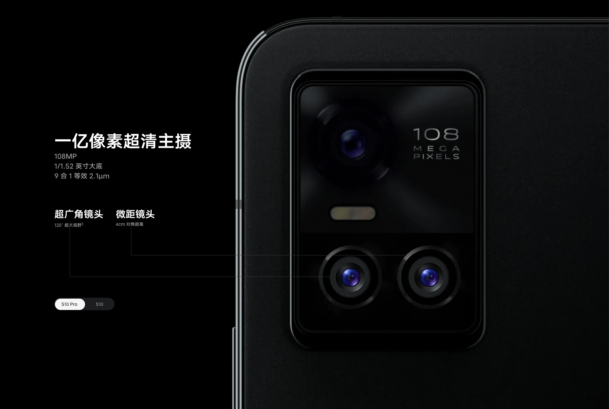 苹果|荣耀Magic3官宣核心参数曝光；苹果或WWDC22发布VR头显