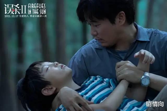 庆余年|肖央、陈思诚的《误杀2》，为啥不如原作《迫在眉梢》？